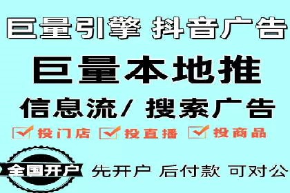 SEM竞价推广实战：如何降低广告成本