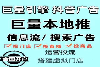 竞价推广代运营助力中小企业快速崛起